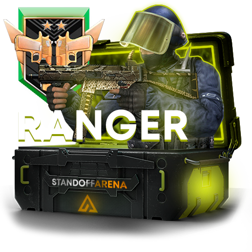 ranger