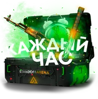 Каждый 1 час